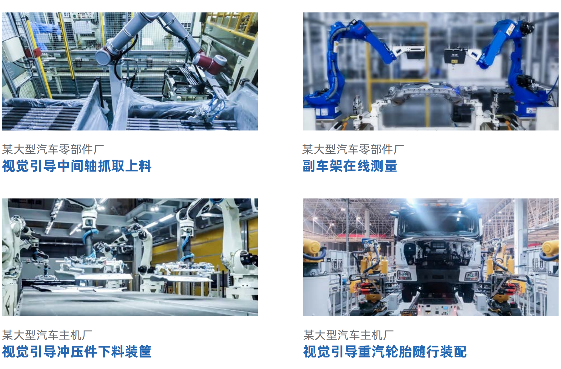 麦亚科技 麦亚科技